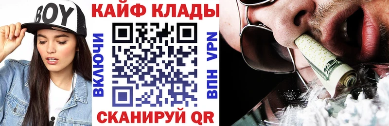 Хочу наркоту Бутурлиновка ГАШИШ  МАРИХУАНА  КОКАИН  Меф 