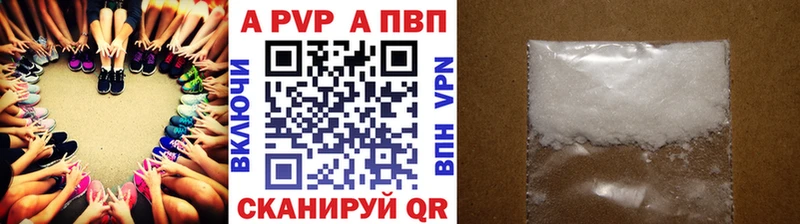 А ПВП VHQ  закладки  Бутурлиновка 