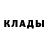 Амфетамин 97% Inverified