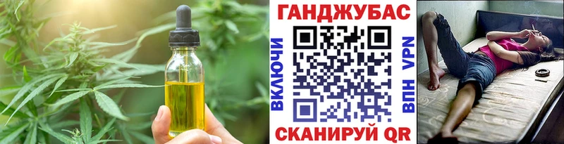 купить закладку Бутурлиновка mega ссылки Еда ТГК марихуана