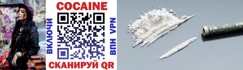 где продают   Бутурлиновка  Cocaine Эквадор 