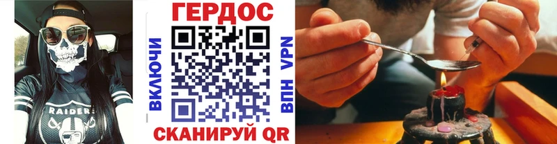 как найти наркотики  Бутурлиновка  ГЕРОИН VHQ 