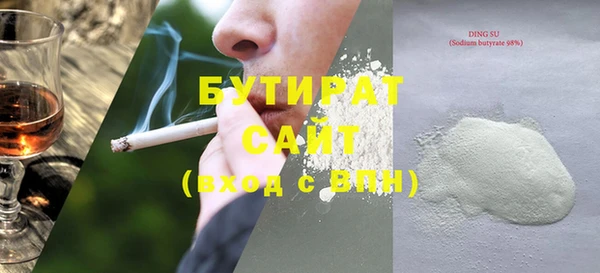 шишки Болотное