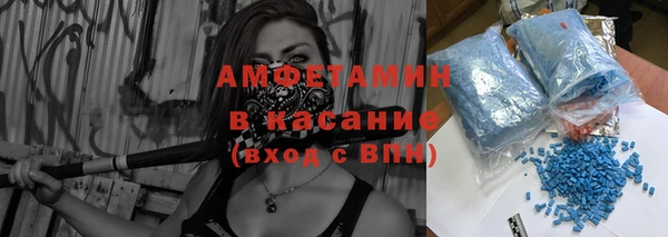 соль курить ск Богородск