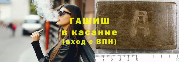 марихуана Бородино