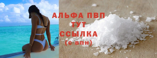 прущий лед Богородицк
