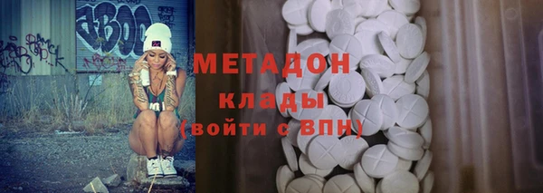 соль курить ск Богородск