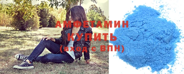 соль курить ск Богородск