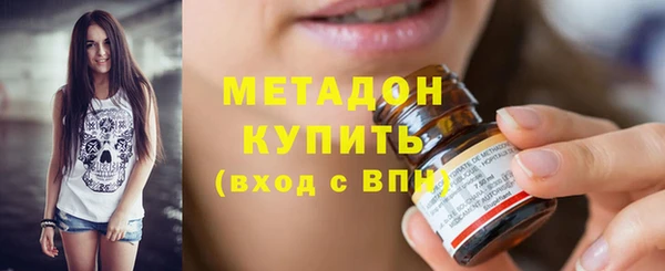 мяу мяу кристалл Болхов