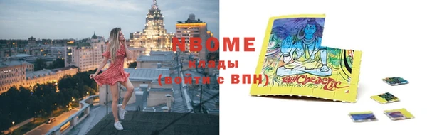 кокаин премиум Балабаново