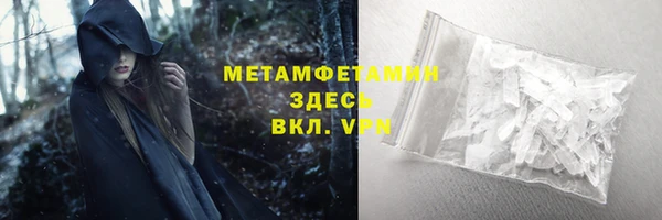 соль курить ск Богородск