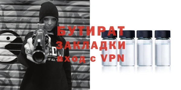 прущий лед Богородицк