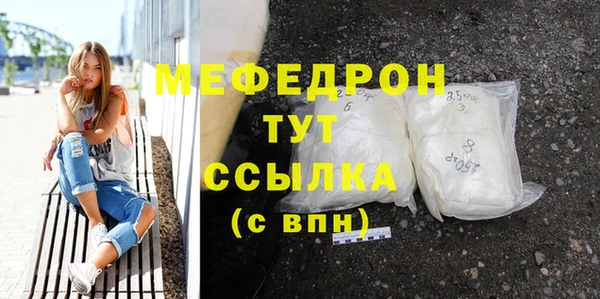соль курить ск Богородск