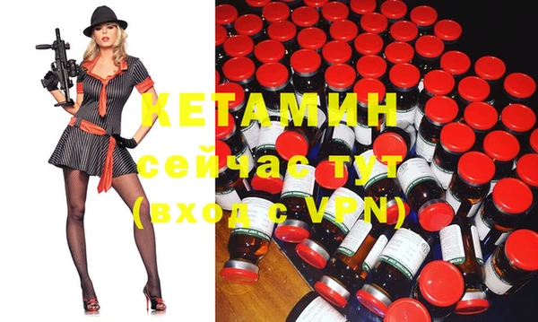 меф VHQ Бронницы
