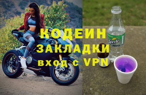 меф VHQ Бронницы