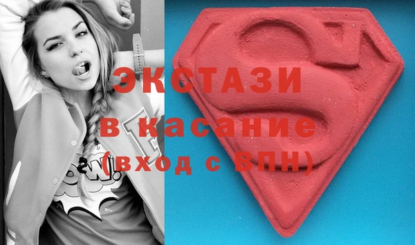 марихуана Бородино
