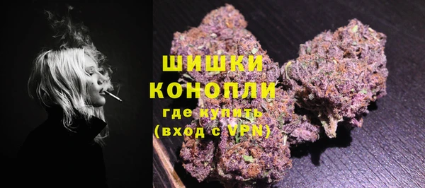 мяу мяу кристалл Болхов
