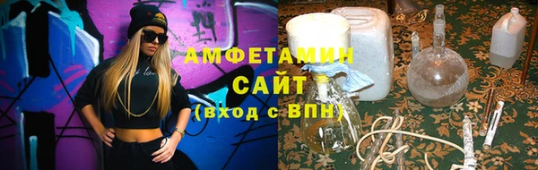 меф VHQ Бронницы