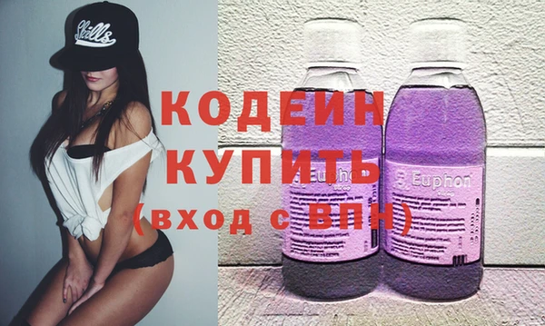 марихуана Бородино