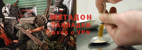 марихуана Бородино