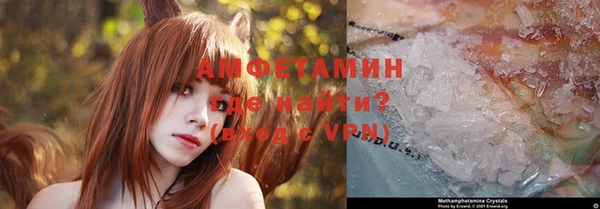 меф VHQ Бронницы