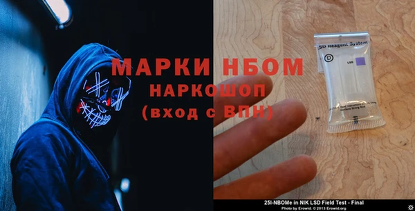 марихуана Бородино