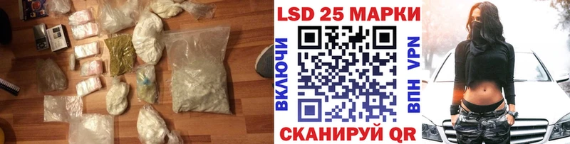сколько стоит  Бутурлиновка  LSD-25 экстази кислота 
