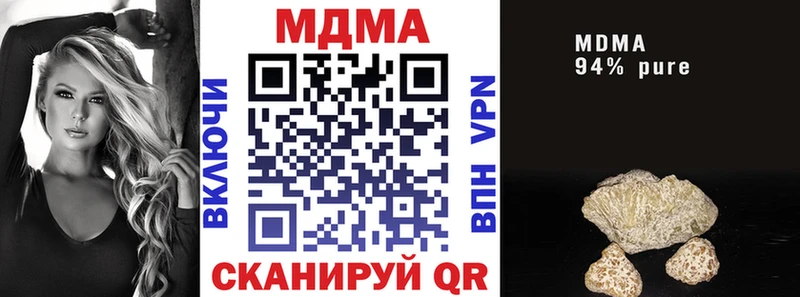 MDMA crystal  Бутурлиновка 