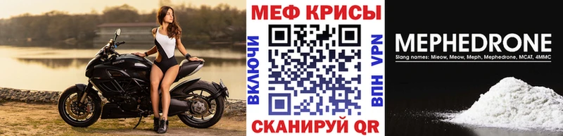 купить   кракен маркетплейс  МЕФ мука  Бутурлиновка 