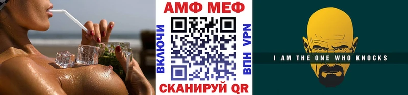 ОМГ ОМГ маркетплейс Бутурлиновка Метамфетамин кристалл купить наркоту