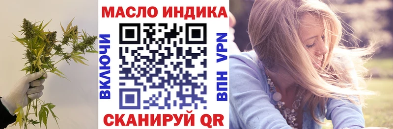 shop телеграм Бутурлиновка Дистиллят ТГК концентрат