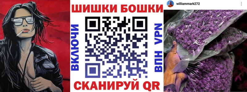 Бошки Шишки сатива  Бутурлиновка 